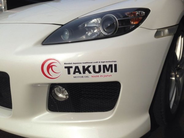 画像1: TAKUMIモーターオイル ロゴステッカー（白フチ）　200mm×60mm【送料無料】 (1)