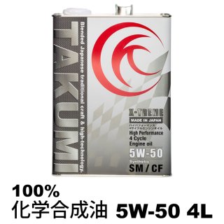 5W-50 - TAKUMI MOTOR OIL OFFICIAL SHOP