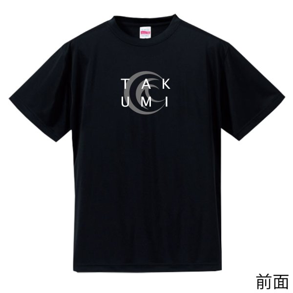 画像1: TAKUMIモーターオイル Tシャツ ロゴ入り 黒 メンズ サイズL 送料無料 (1)