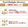画像6: 添加剤 ガソリン燃料添加剤 300ｍｌ×2本セット TAKUMIモーターオイル 送料無料 FSR (6)