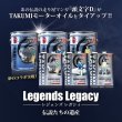 画像4: 頭文字D エンジンオイル 10W-40 20L 化学合成油 SP/CF API認証取得 TAKUMI製 送料無料 Legends Legacy (4)