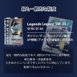 画像9: 『頭文字D』4L×3缶セット 5W-30 5W-40 10W-40 エンジンオイル TAKUMI製 HIVI 化学合成油 送料無料 Legends Legacy (9)