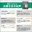 画像5: エンジンオイル 20L ペール缶 10W-40 ガソリン車専用 化学合成油HIVI TAKUMIモーターオイル 送料無料 AID SEAL (5)
