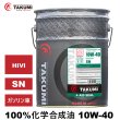 画像1: エンジンオイル 20L ペール缶 10W-40 ガソリン車専用 化学合成油HIVI TAKUMIモーターオイル 送料無料 AID SEAL (1)