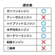 画像2: エンジンオイル 20L ペール缶 10W-40 ガソリン車専用 化学合成油HIVI TAKUMIモーターオイル 送料無料 AID SEAL (2)