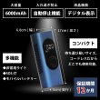 画像2: 電動空気入れ 電動エアコンプレッサー エアポンプ コードレス 充電式 6000ｍAh 自動停止機能 デジタル表示 ライト機能 USB コンパクト 送料無料 (2)