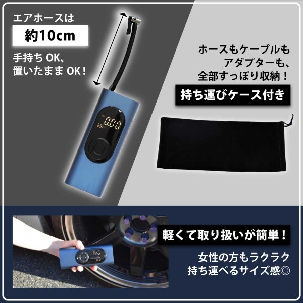 画像11: 電動空気入れ 電動エアコンプレッサー エアポンプ コードレス 充電式 6000ｍAh 自動停止機能 デジタル表示 ライト機能 USB コンパクト 送料無料 (11)