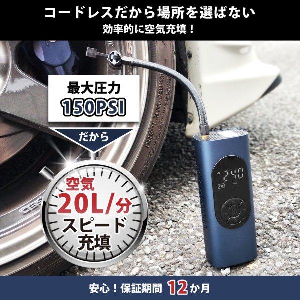 画像4: 電動空気入れ 電動エアコンプレッサー エアポンプ コードレス 充電式 6000ｍAh 自動停止機能 デジタル表示 ライト機能 USB コンパクト 送料無料 (4)