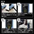 画像7: 電動空気入れ 電動エアコンプレッサー エアポンプ コードレス 充電式 6000ｍAh 自動停止機能 デジタル表示 ライト機能 USB コンパクト 送料無料 (7)