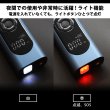 画像8: 電動空気入れ 電動エアコンプレッサー エアポンプ コードレス 充電式 6000ｍAh 自動停止機能 デジタル表示 ライト機能 USB コンパクト 送料無料 (8)