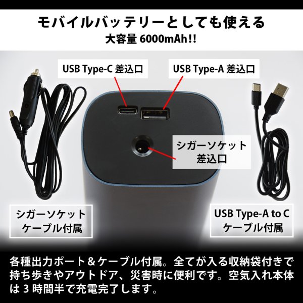 画像9: 電動空気入れ 電動エアコンプレッサー エアポンプ コードレス 充電式 6000ｍAh 自動停止機能 デジタル表示 ライト機能 USB コンパクト 送料無料 (9)