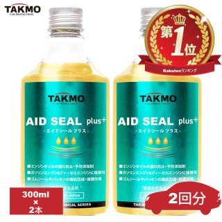 エンジンオイル添加剤 楽天市場】添加剤 エンジンオイル添加剤 性能向上添加剤 粘度調整剤