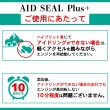 画像14: エンジンオイル添加剤 漏れ防止添加剤 エンジン内部洗浄 多走行車 ガソリン車 ディーゼル車 オイル上がり下がり TAKUMIモーターオイル AID SEAL+1 (14)