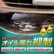 画像8: エンジンオイル添加剤 漏れ防止添加剤 エンジン内部洗浄 多走行車 ガソリン車 ディーゼル車 オイル上がり下がり TAKUMIモーターオイル AID SEAL+1 (8)
