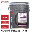画像1: ATF オイル 20L オートマトランスミッション エンジンオイル ATオイル オートマ用オイル 化学合成油 HIVI VHVI 送料無料 TAKUMIモーターオイル ATF 20L (1)