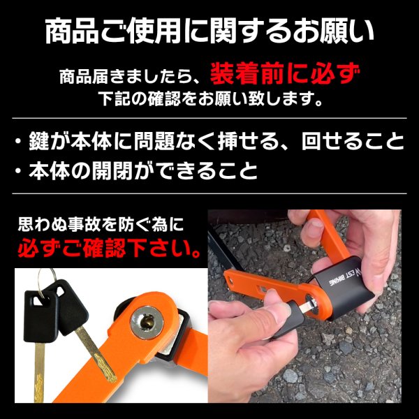 画像7: バイクロック  ロック 盗難防止 バイク盗難防止 二輪ロック 防犯グッズ 自転車ロック コンパクト 持ち運び (7)