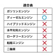 画像3: ディーゼルエンジンオイル 200L 0W-30 DL-1 ディーゼル車 マツダ車 日産車対応 化学合成油 PAO HIVI ディーゼルオイル TAKUMIモーターオイル CLEAN DIESEL 0W-30 (3)