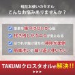 画像2: マイクロファイバークロス 40cm 超音波クロス ソフトクロス 縫い目なし 青色5枚セット 吸水性抜群 速乾 糸くずれなし ロゴ入り青5枚 (2)