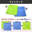 画像11: マイクロファイバークロス 40cm 超音波クロス ソフトクロス 縫い目なし 青色5枚セット 吸水性抜群 速乾 糸くずれなし ロゴ入り青5枚 (11)