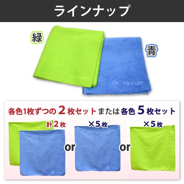 画像11: マイクロファイバークロス 40cm 超音波クロス ソフトクロス 縫い目なし 蛍光緑色5枚セット 吸水性抜群 速乾 糸くずれなし ロゴ入り緑5枚 (11)