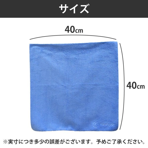 画像12: マイクロファイバークロス 40cm 超音波クロス ソフトクロス 縫い目なし 蛍光緑色5枚セット 吸水性抜群 速乾 糸くずれなし ロゴ入り緑5枚 (12)