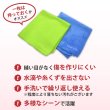 画像3: マイクロファイバークロス 40cm 超音波クロス ソフトクロス 縫い目なし 青色5枚セット 吸水性抜群 速乾 糸くずれなし ロゴ入り青5枚 (3)