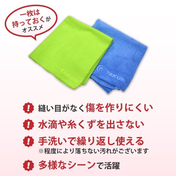 画像3: マイクロファイバークロス 40cm 超音波クロス ソフトクロス 縫い目なし 蛍光緑色5枚セット 吸水性抜群 速乾 糸くずれなし ロゴ入り緑5枚 (3)