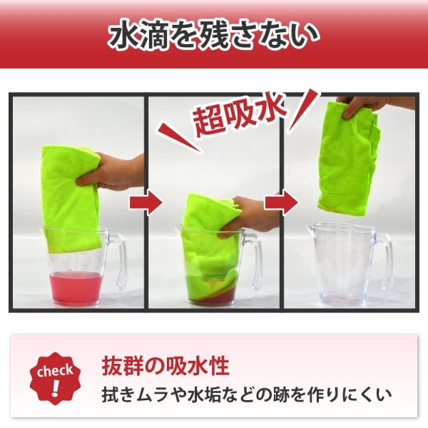 画像4: マイクロファイバークロス 40cm 超音波クロス ソフトクロス 縫い目なし 蛍光緑色5枚セット 吸水性抜群 速乾 糸くずれなし ロゴ入り緑5枚 (4)