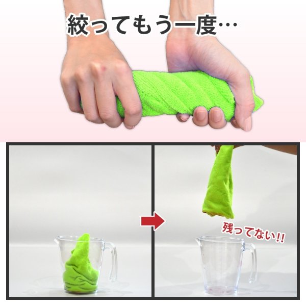画像5: マイクロファイバークロス 40cm 超音波クロス ソフトクロス 縫い目なし 蛍光緑色5枚セット 吸水性抜群 速乾 糸くずれなし ロゴ入り緑5枚 (5)