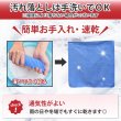 画像7: マイクロファイバークロス 40cm 超音波クロス ソフトクロス 縫い目なし 青色5枚セット 吸水性抜群 速乾 糸くずれなし ロゴ入り青5枚 (7)