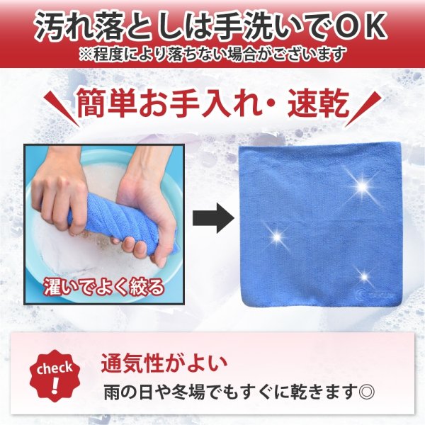 画像7: マイクロファイバークロス 40cm 超音波クロス ソフトクロス 縫い目なし 蛍光緑色5枚セット 吸水性抜群 速乾 糸くずれなし ロゴ入り緑5枚 (7)