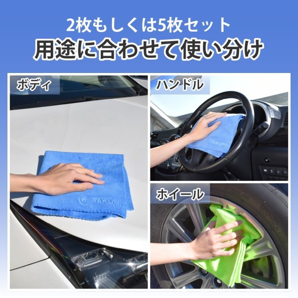 画像8: マイクロファイバークロス 40cm 超音波クロス ソフトクロス 縫い目なし 蛍光緑色5枚セット 吸水性抜群 速乾 糸くずれなし ロゴ入り緑5枚 (8)