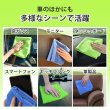画像9: マイクロファイバークロス 40cm 超音波クロス ソフトクロス 縫い目なし 青色5枚セット 吸水性抜群 速乾 糸くずれなし ロゴ入り青5枚 (9)