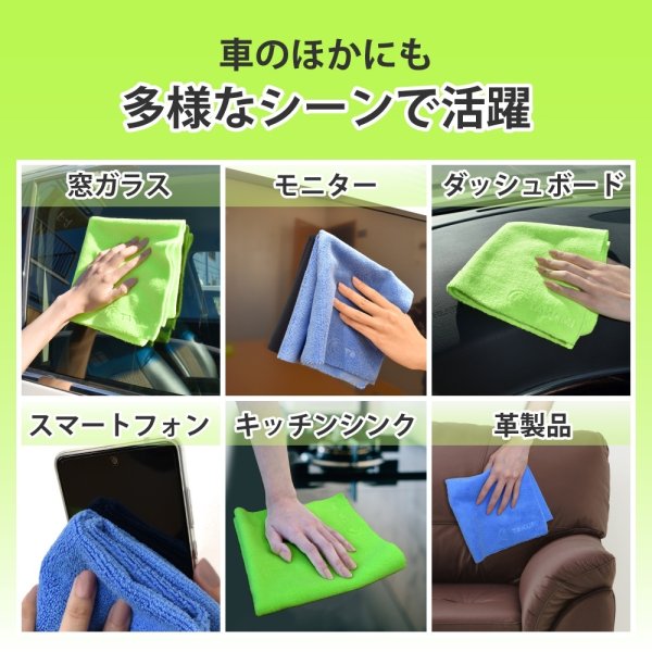 画像9: マイクロファイバークロス 40cm 超音波クロス ソフトクロス 縫い目なし 蛍光緑色5枚セット 吸水性抜群 速乾 糸くずれなし ロゴ入り緑5枚 (9)