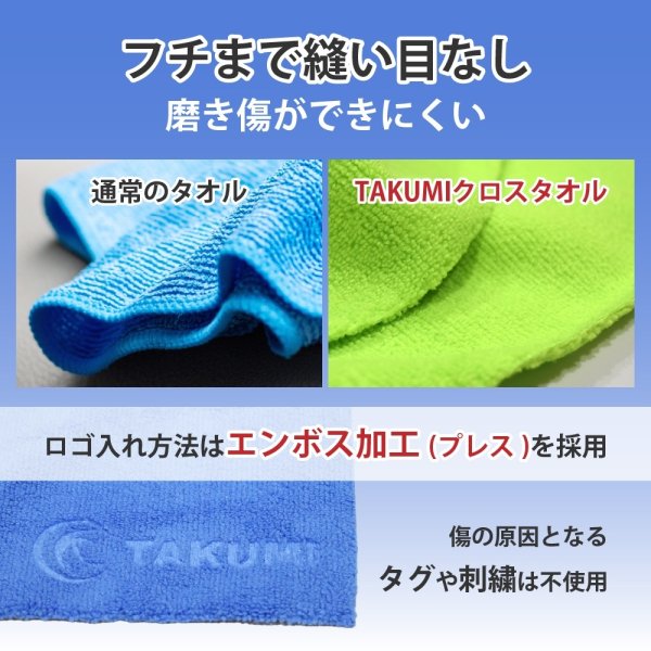 画像10: マイクロファイバークロス 40cm 超音波クロス ソフトクロス 縫い目なし 蛍光緑色5枚セット 吸水性抜群 速乾 糸くずれなし ロゴ入り緑5枚 (10)