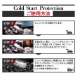 画像11: 添加剤 エンジンオイル添加剤 オイル添加剤 150ml×2 エンジン保護 エンジン音減 始動性アップ エンジン滑らか スムーズ 送料無料 TAKUMIモーターオイル CSP2 (11)
