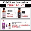 画像12: 添加剤 エンジンオイル添加剤 オイル添加剤 150ml×2 エンジン保護 エンジン音減 始動性アップ エンジン滑らか スムーズ 送料無料 TAKUMIモーターオイル CSP2 (12)