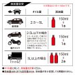 画像13: 添加剤 エンジンオイル添加剤 オイル添加剤 150ml×2 エンジン保護 エンジン音減 始動性アップ エンジン滑らか スムーズ 送料無料 TAKUMIモーターオイル CSP2 (13)