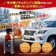 画像4: 添加剤 エンジンオイル添加剤 オイル添加剤 150ml×2 エンジン保護 エンジン音減 始動性アップ エンジン滑らか スムーズ 送料無料 TAKUMIモーターオイル CSP2 (4)