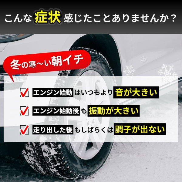 画像6: 添加剤 エンジンオイル添加剤 オイル添加剤 150ml エンジン保護 エンジン音減 始動性アップ エンジン滑らか スムーズ 送料無料 TAKUMIモーターオイル 添加剤 CSP1 (6)