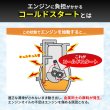 画像7: 添加剤 エンジンオイル添加剤 オイル添加剤 150ml×2 エンジン保護 エンジン音減 始動性アップ エンジン滑らか スムーズ 送料無料 TAKUMIモーターオイル CSP2 (7)