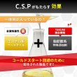 画像8: 添加剤 エンジンオイル添加剤 オイル添加剤 150ml×2 エンジン保護 エンジン音減 始動性アップ エンジン滑らか スムーズ 送料無料 TAKUMIモーターオイル CSP2 (8)