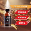 画像9: 添加剤 エンジンオイル添加剤 オイル添加剤 150ml×2 エンジン保護 エンジン音減 始動性アップ エンジン滑らか スムーズ 送料無料 TAKUMIモーターオイル CSP2 (9)