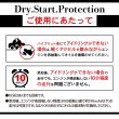 画像15: 添加剤 ドライスタートを防ぐ添加剤！夏場の必需品！1本入り TAKUMIモーターオイル 送料無料 (15)