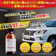 画像4: 添加剤 ドライスタートを防ぐ添加剤！夏場の必需品！1本入り TAKUMIモーターオイル 送料無料 (4)