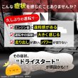 画像5: 添加剤 ドライスタートを防ぐ添加剤！夏場の必需品！1本入り TAKUMIモーターオイル 送料無料 (5)
