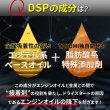 画像8: 添加剤 ドライスタートを防ぐ添加剤！夏場の必需品！1本入り TAKUMIモーターオイル 送料無料 (8)