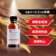 画像9: 添加剤 ドライスタートを防ぐ添加剤！夏場の必需品！1本入り TAKUMIモーターオイル 送料無料 (9)