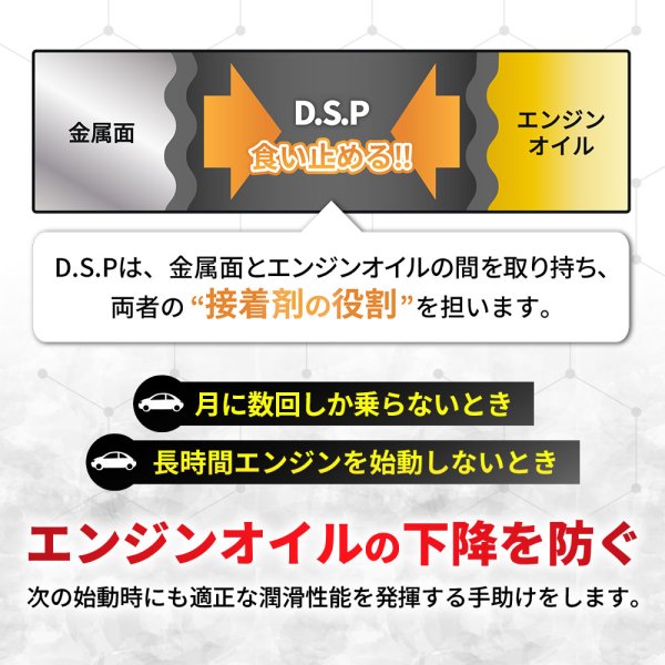 画像10: 添加剤 ドライスタートを防ぐ添加剤！夏場の必需品！3本セット TAKUMIモーターオイル 送料無料 (10)