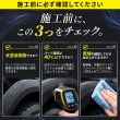 画像12: 未塗装樹脂パーツ復活 未塗装樹脂コーティング 艶出し 漆黒 黒へ復活 ブラック 金属 ゴムパーツ ホイール タイヤ 長時間持続 撥水性 高耐久 艶 初心者 自動車 二輪車 樹脂黒く 樹脂保護 白ボケ 樹脂修理 塗込み 傷消し フェムトブラック (12)